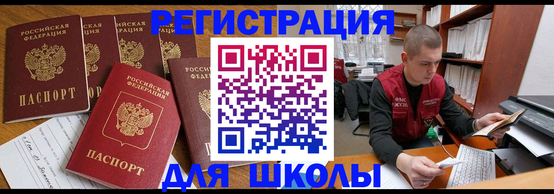 временная регистрация госуслуги в Находке